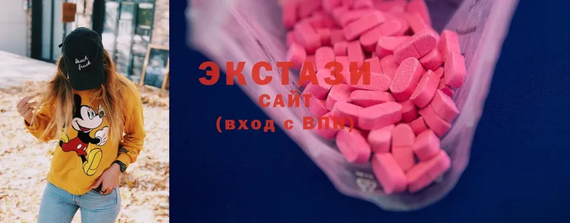 мега ТОР  купить наркотики цена  Волосово  Экстази MDMA 