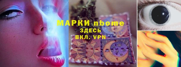 шишки Верхнеуральск