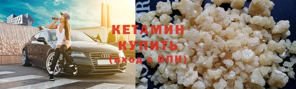 мяу мяу кристалл Верея